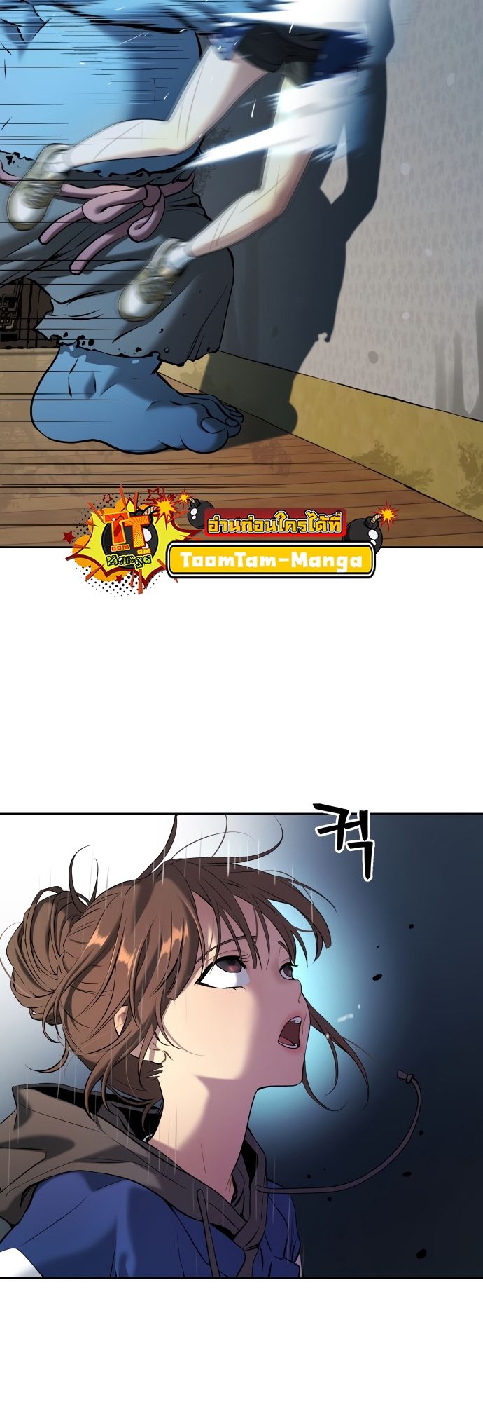 Oh! Dangun ตอนที่ 22 51