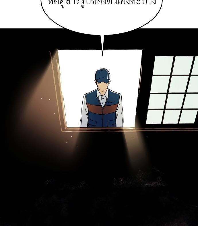 Oh! Dangun ตอนที่ 22 56
