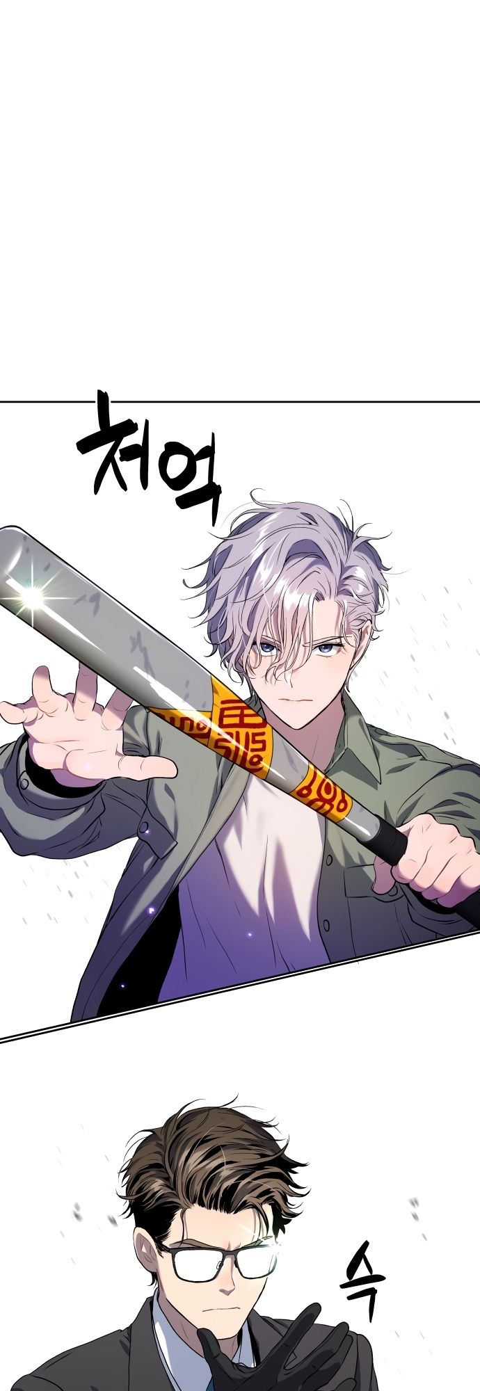 Oh! Dangun ตอนที่ 22 76