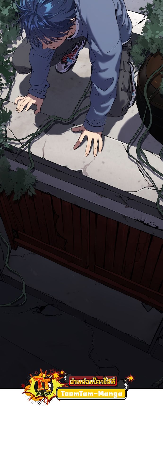 Oh! Dangun ตอนที่ 22 80