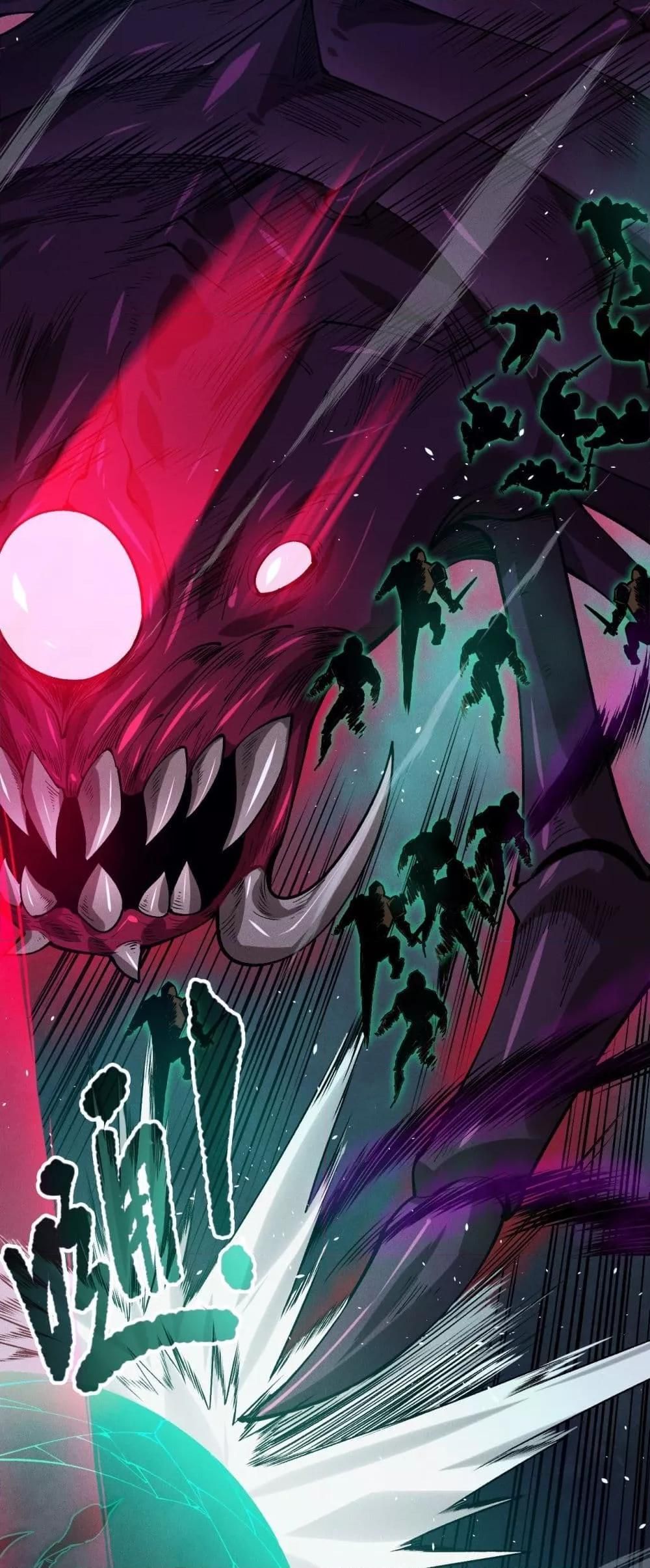 Disastrous Necromancer ตอนที่ 106 10