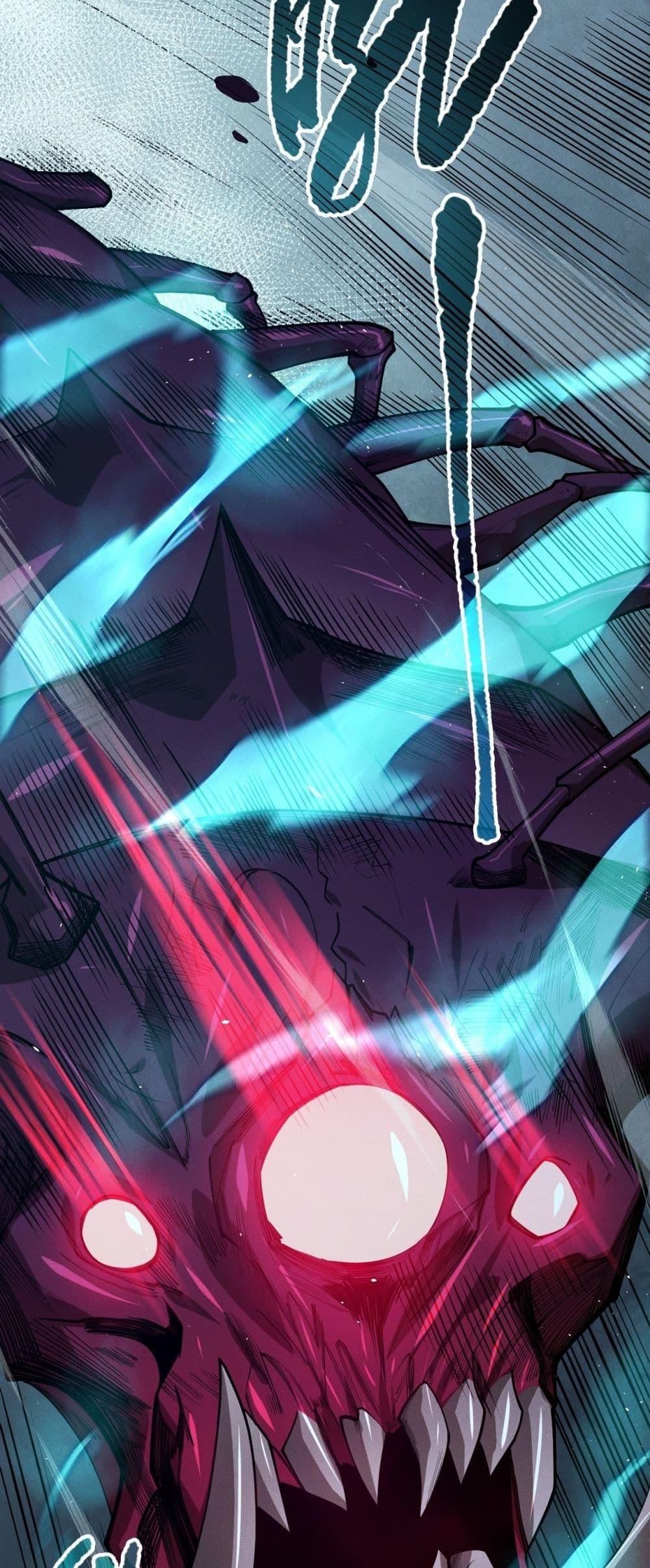 Disastrous Necromancer ตอนที่ 106 3