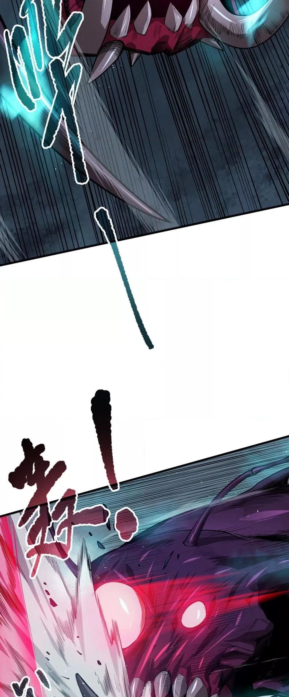 Disastrous Necromancer ตอนที่ 106 4