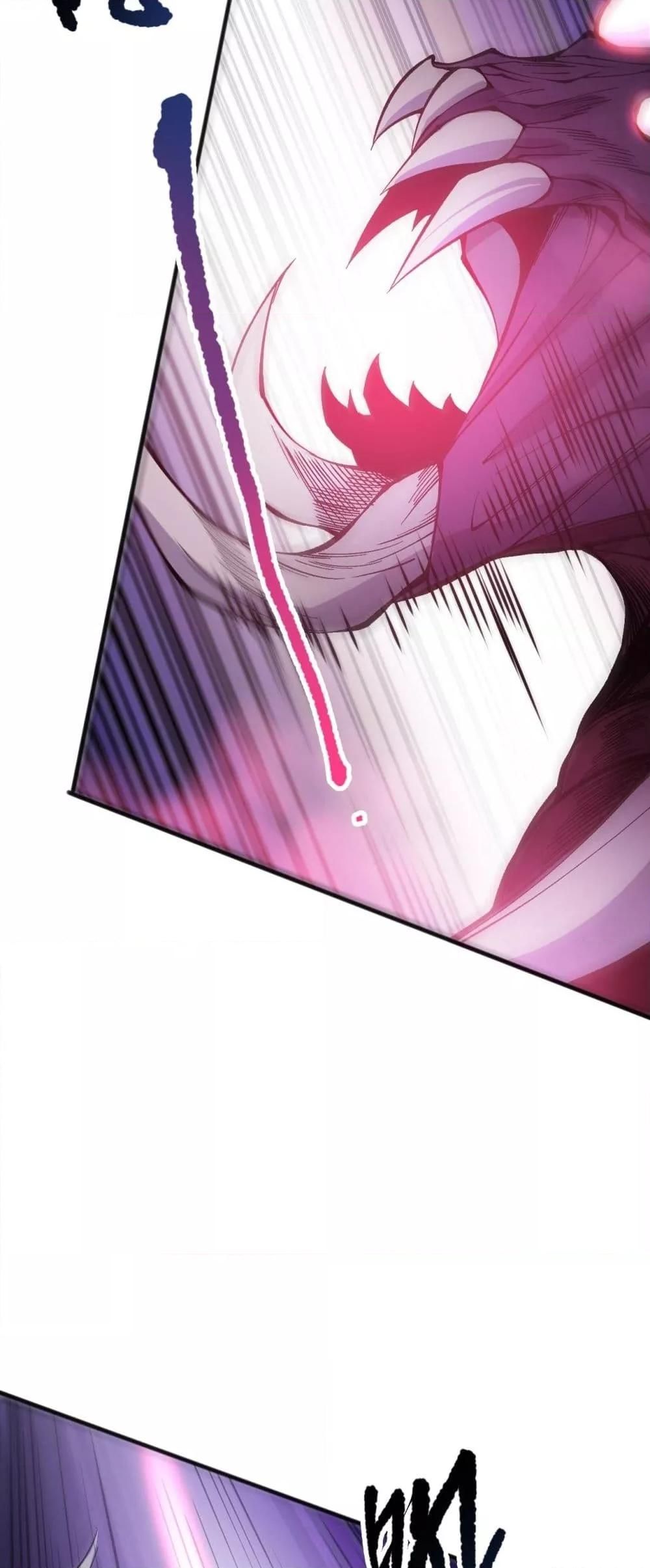 Disastrous Necromancer ตอนที่ 106 17