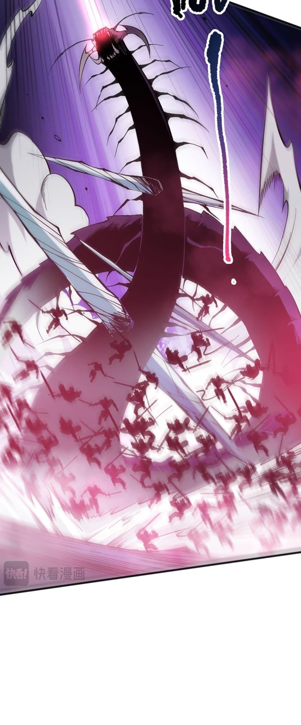 Disastrous Necromancer ตอนที่ 106 18