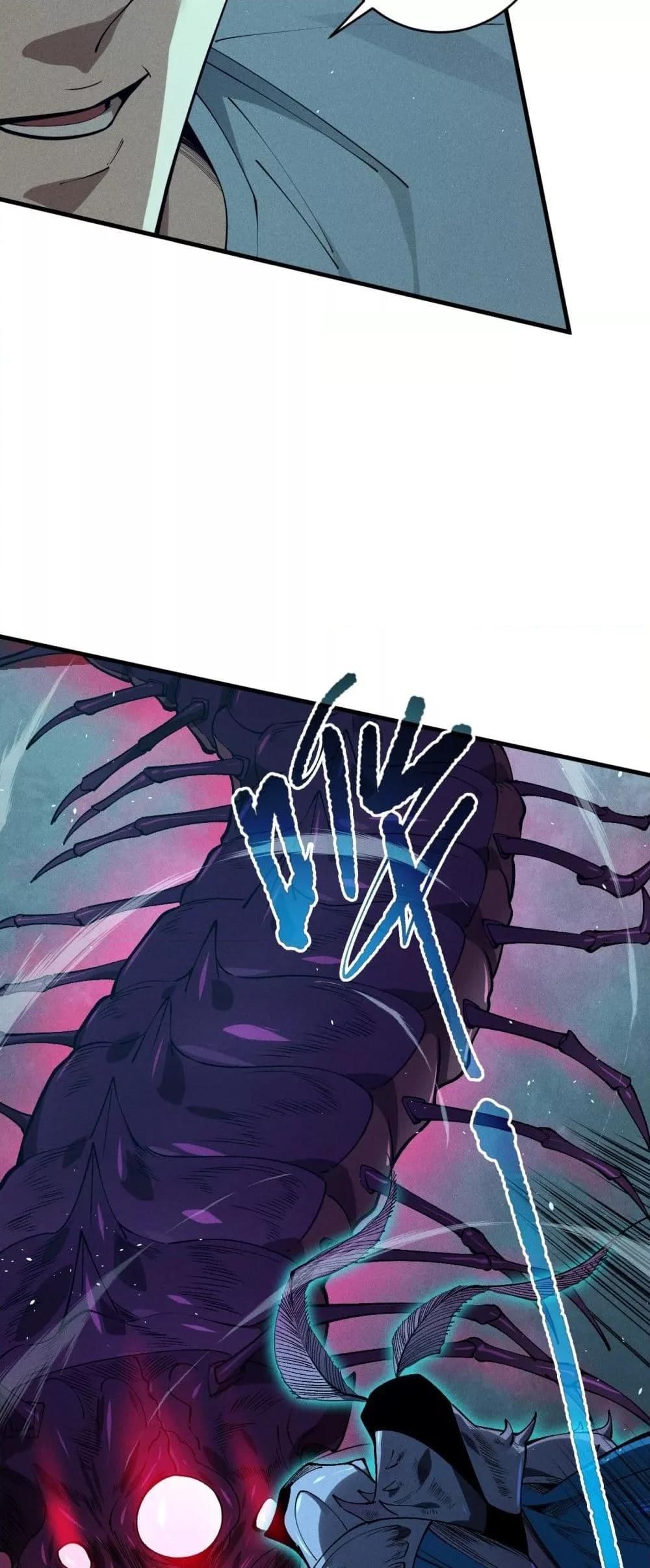 Disastrous Necromancer ตอนที่ 106 37