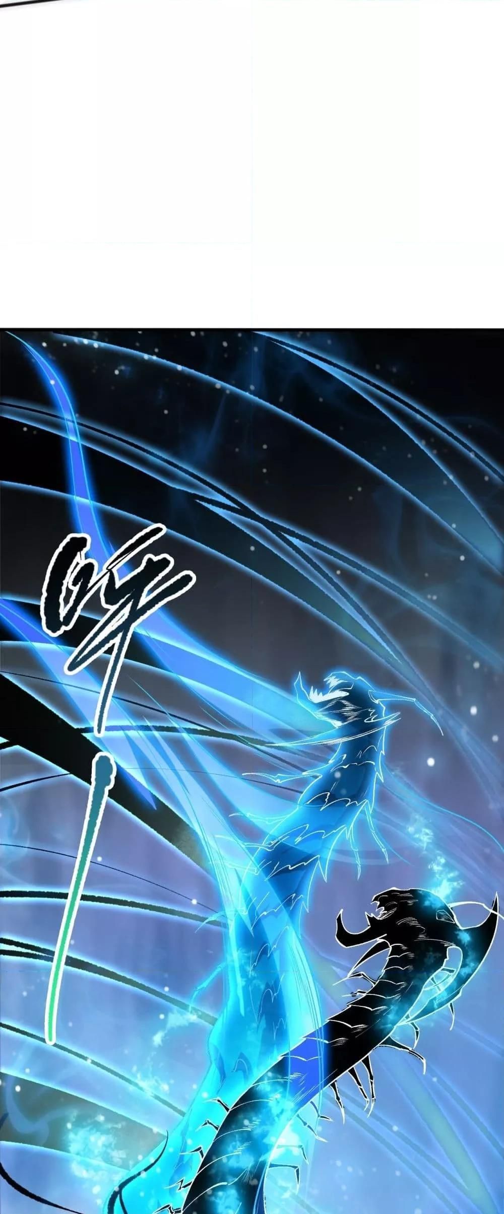 Disastrous Necromancer ตอนที่ 106 47