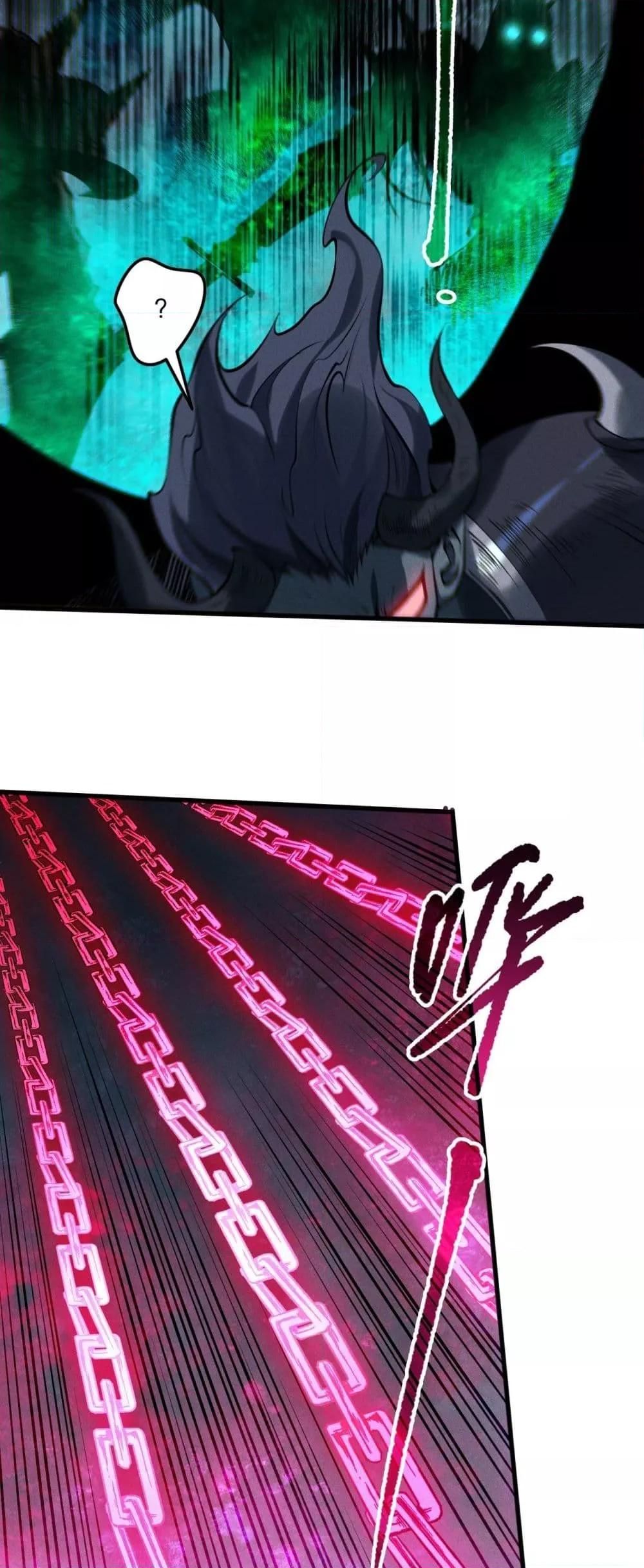 Disastrous Necromancer ตอนที่ 109 39