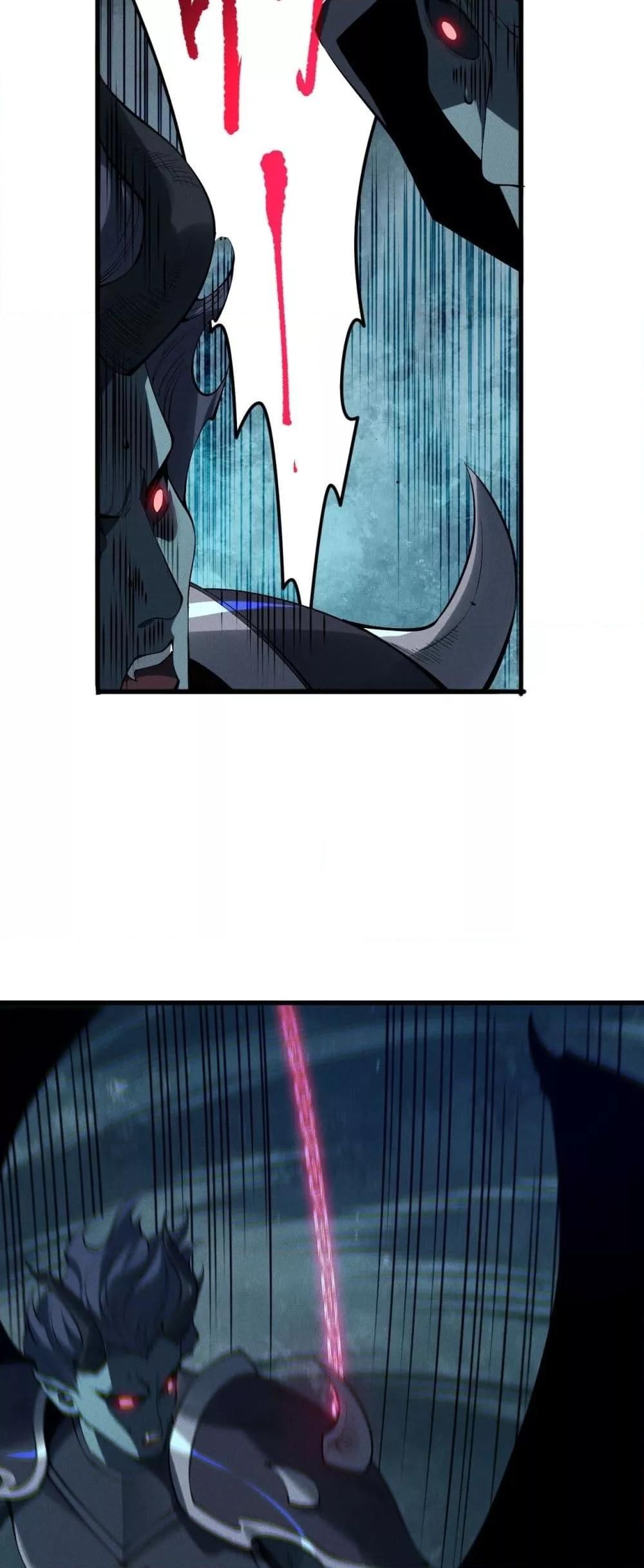 Disastrous Necromancer ตอนที่ 109 42