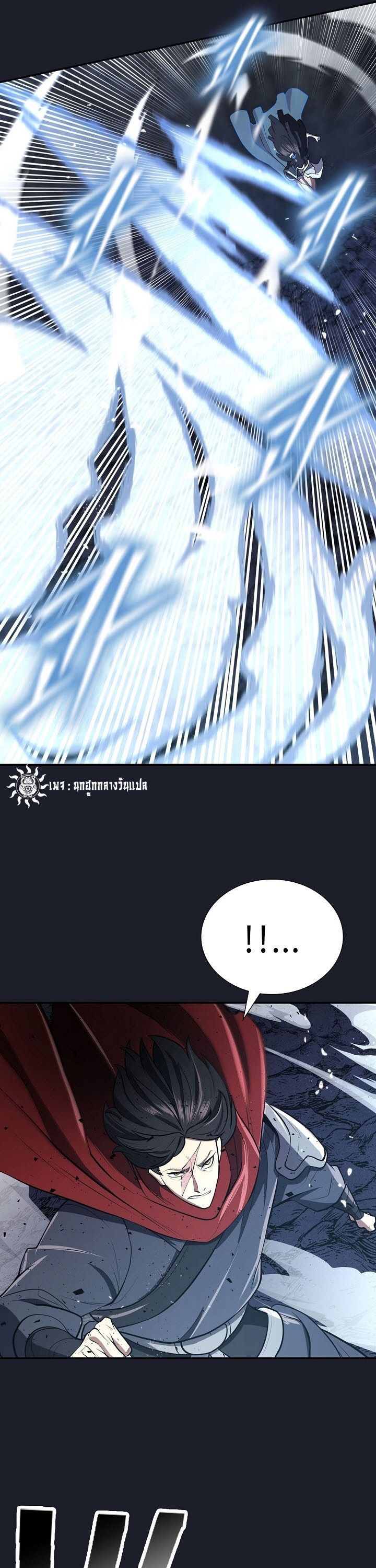 Island of Swords and Devils ตอนที่ 16 17