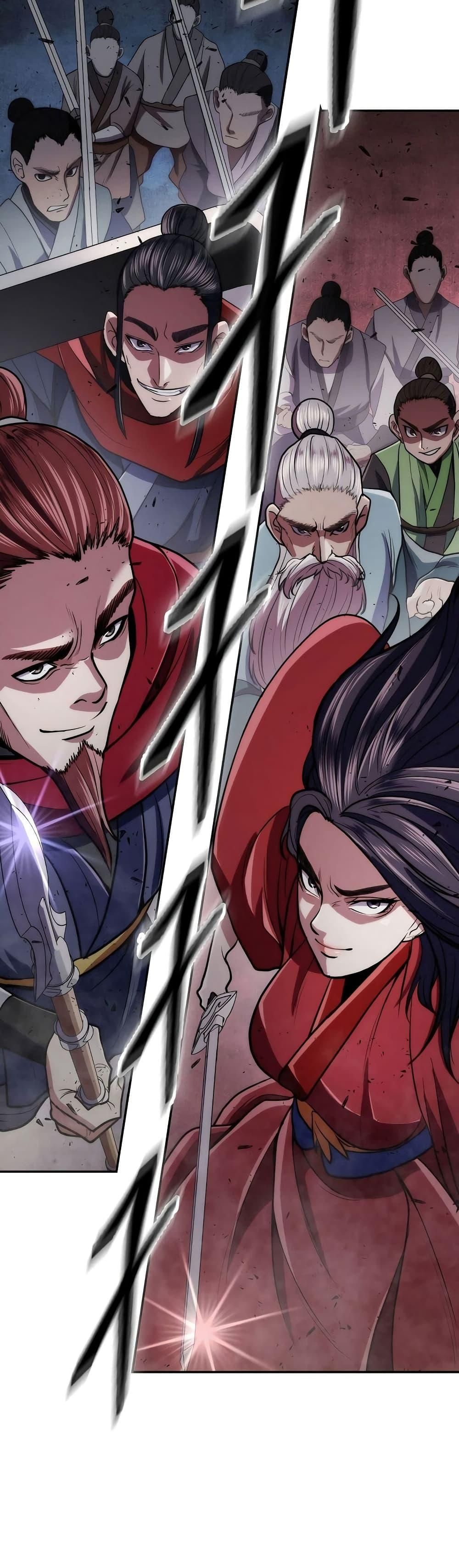 Island of Swords and Devils ตอนที่ 17 29