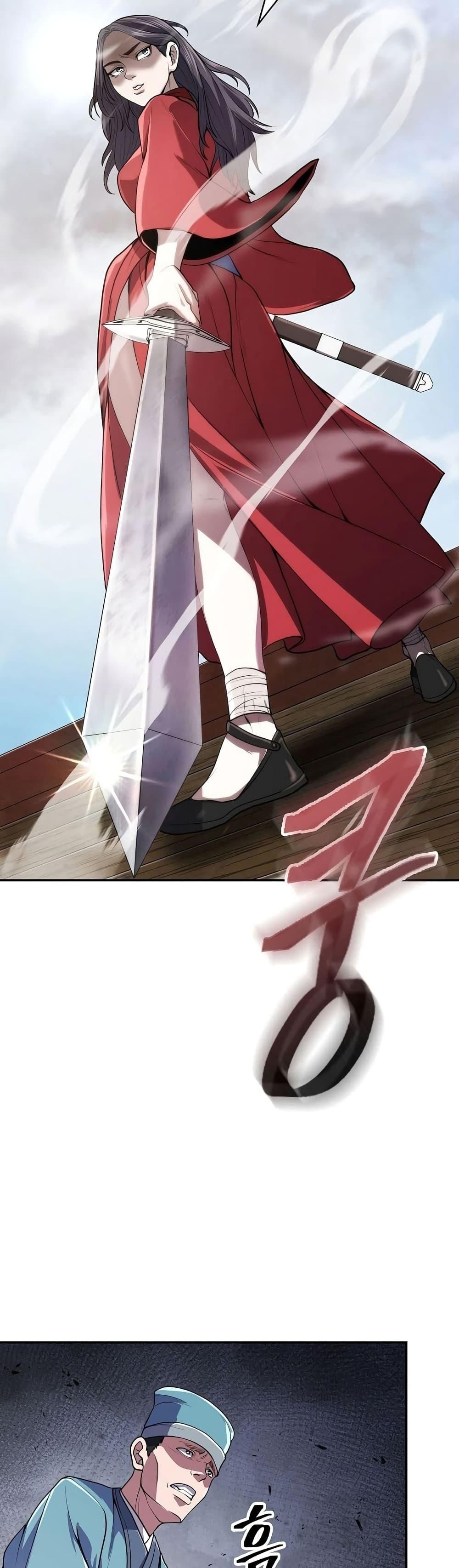 Island of Swords and Devils ตอนที่ 17 27