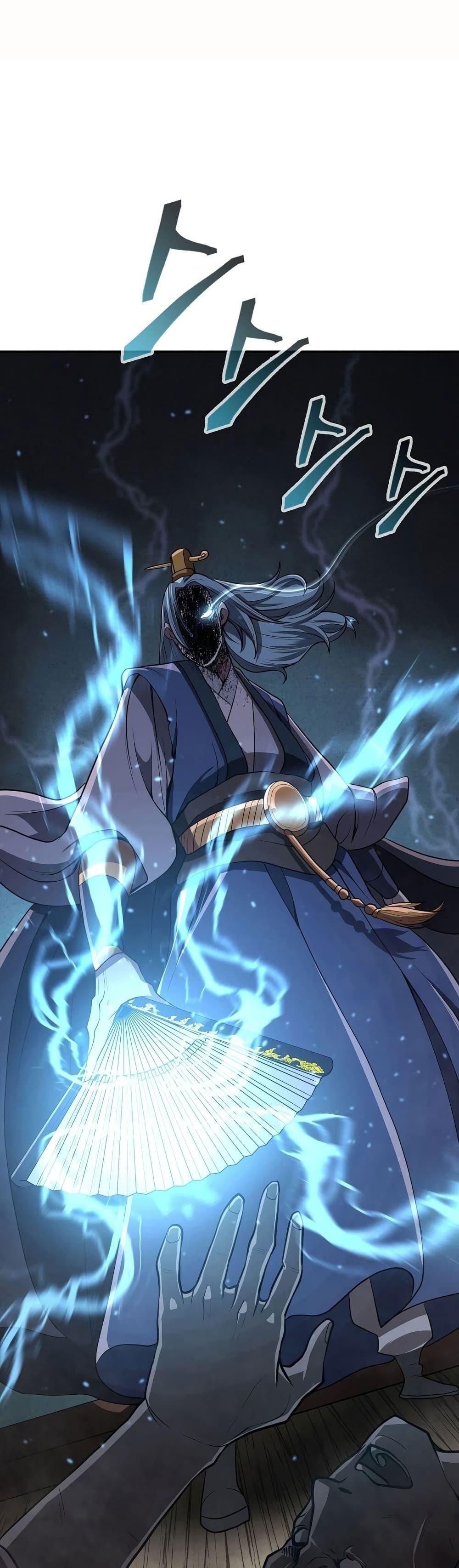 Island of Swords and Devils ตอนที่ 17 49