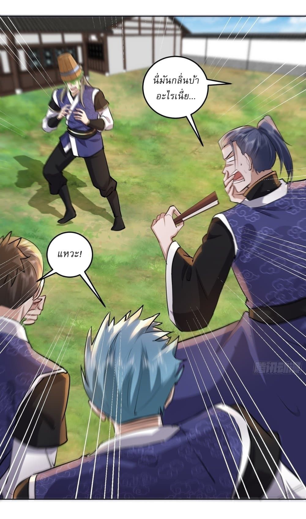 As An Immortal, I Only Practice Forbidden Arts ตอนที่ 21 15