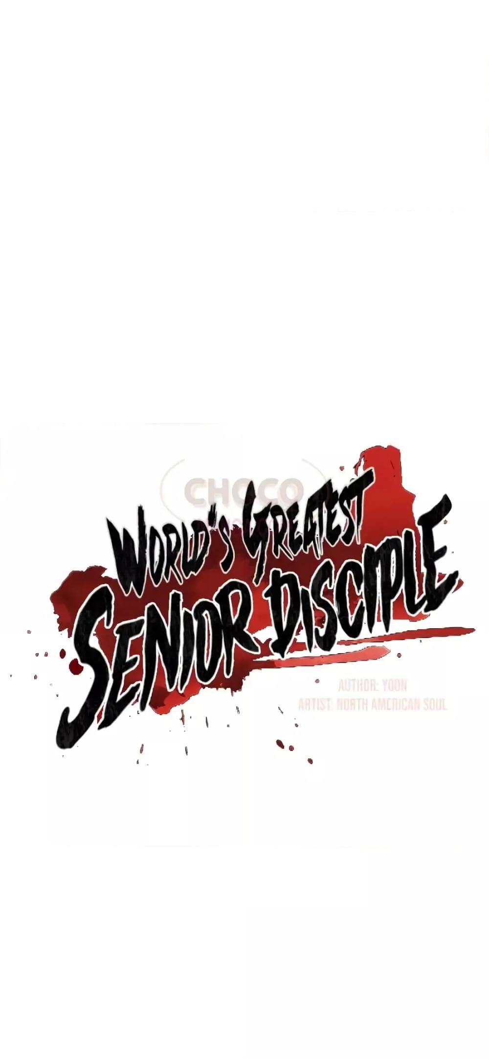 World’s Greatest Senior Disciple ตอนที่ 21 19