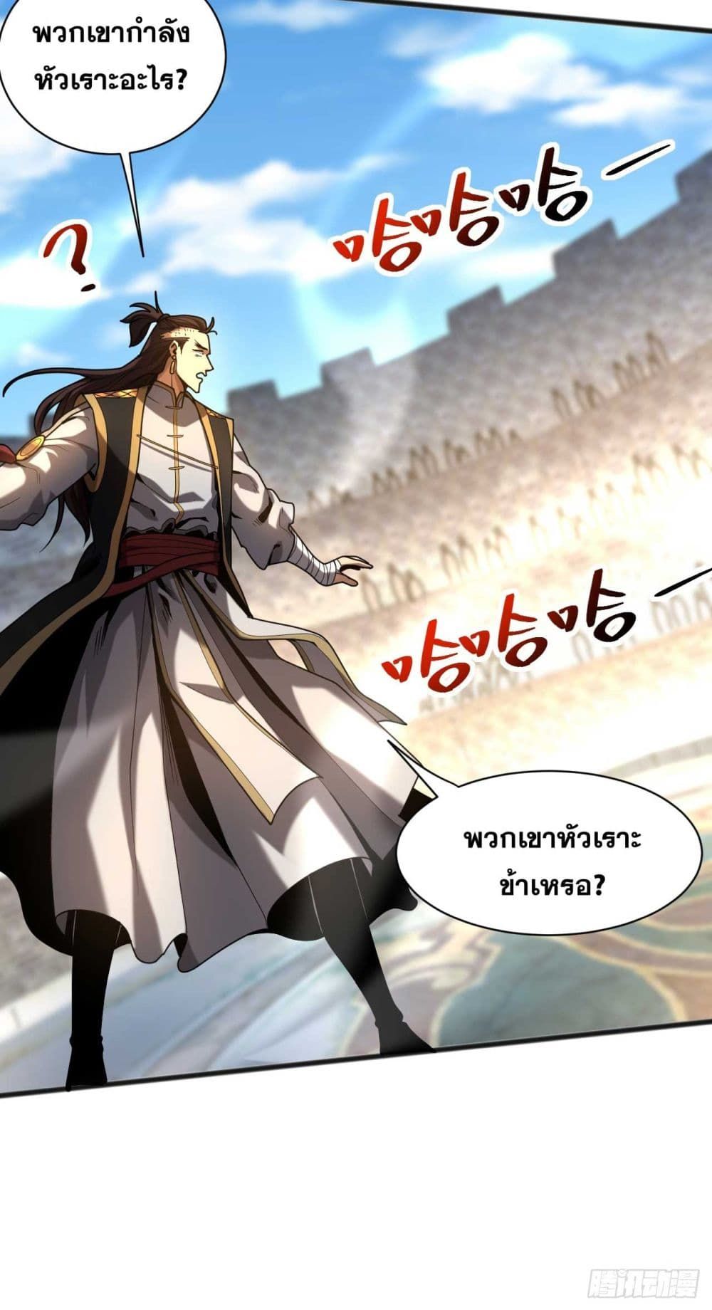 My Disciples Cultivate, While I Slack Off! ตอนที่ 36 40