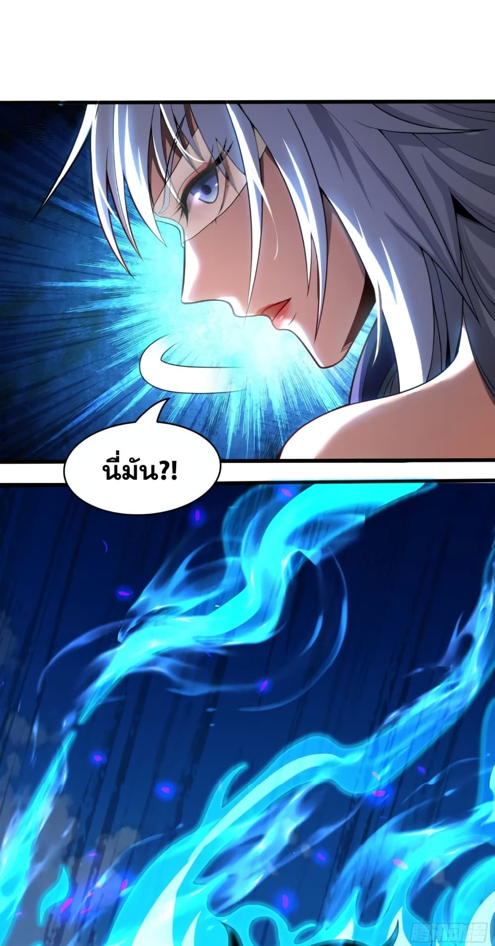 My Disciples Cultivate, While I Slack Off! ตอนที่ 42 16