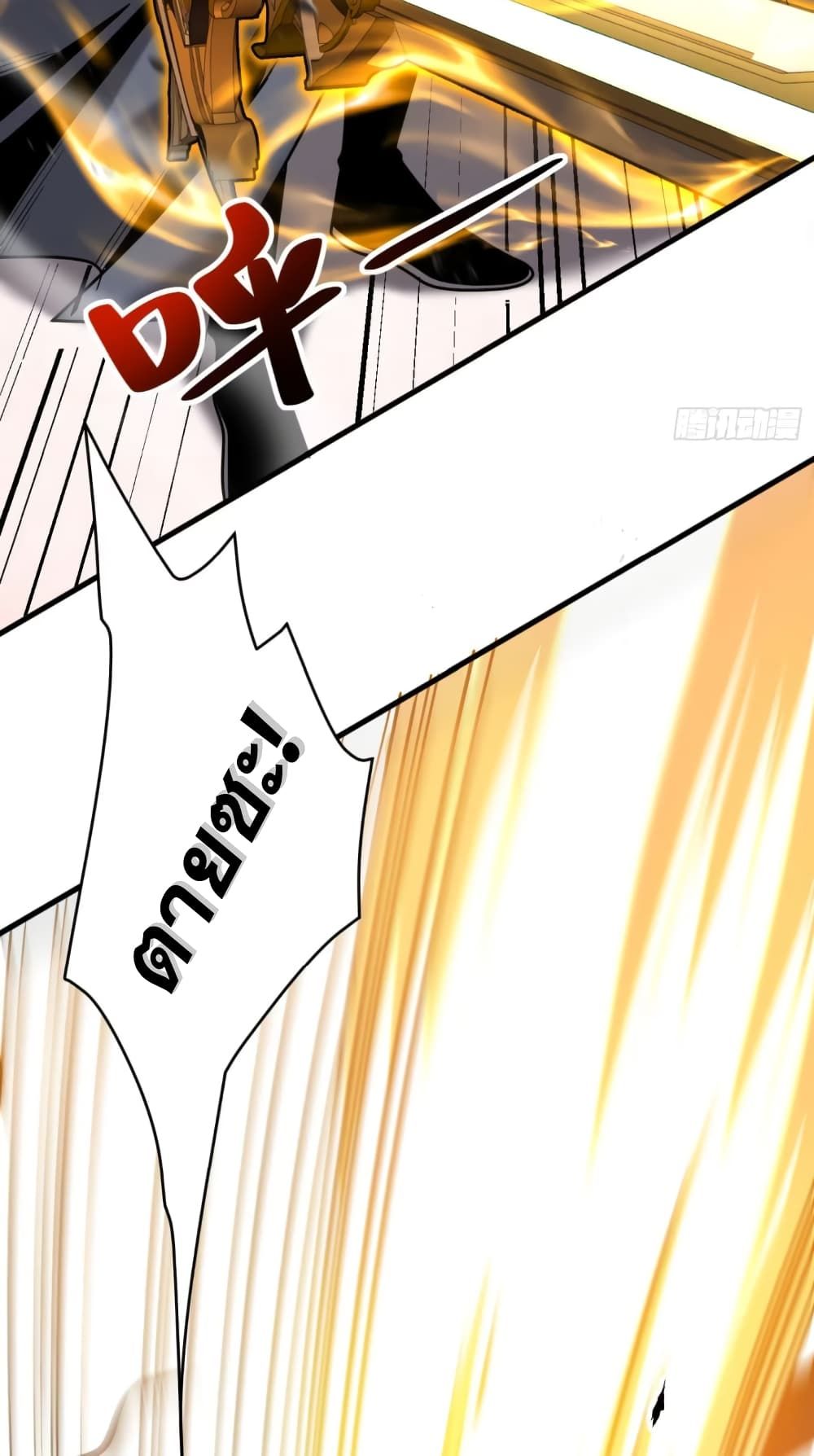 My Disciples Cultivate, While I Slack Off! ตอนที่ 43 19
