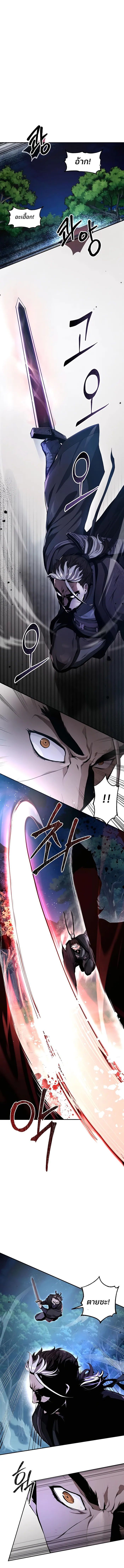 The Anxious Demon Cult Leader ตอนที่ 5 5