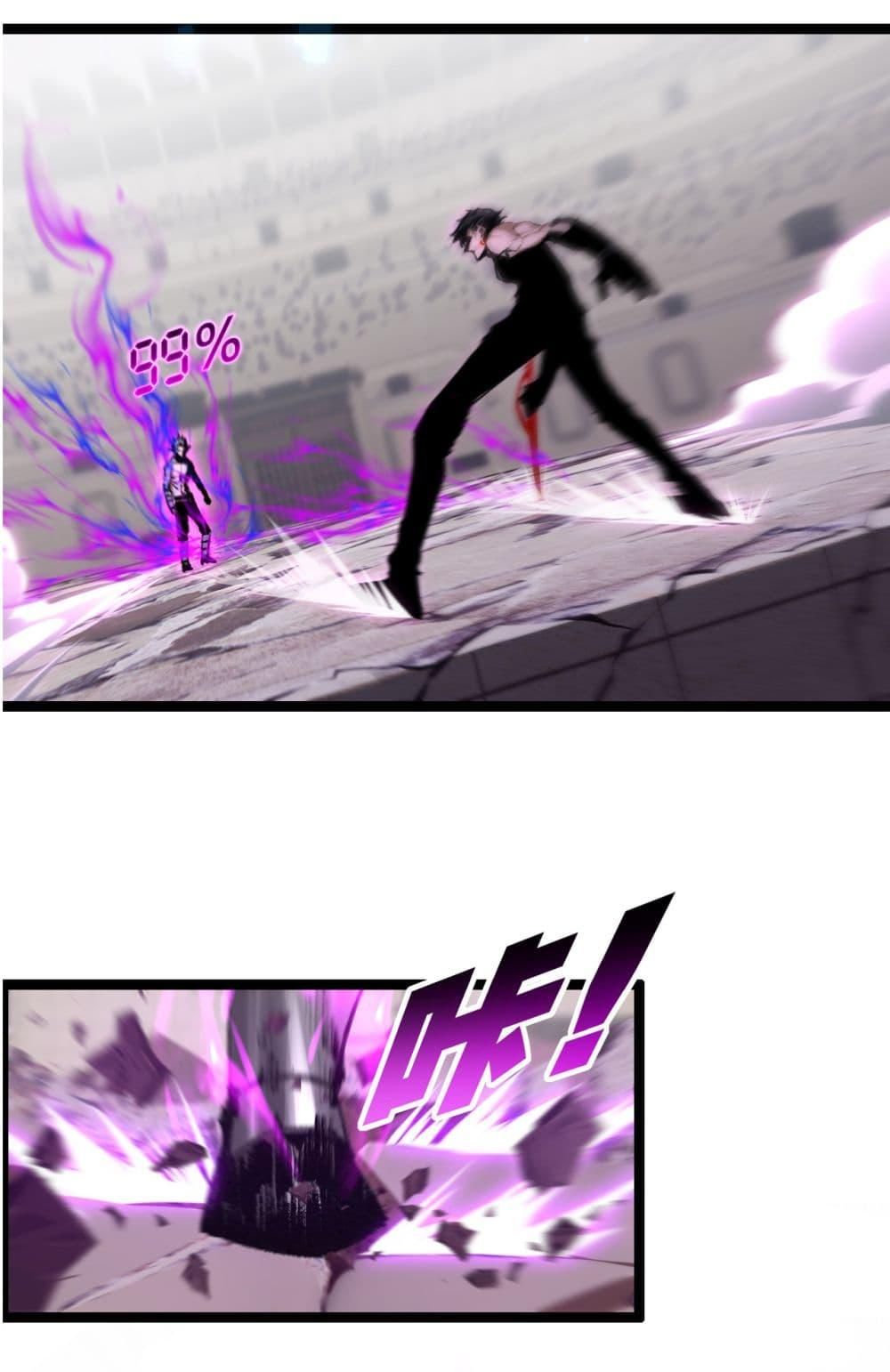 I’m The Boss in Magic Moon ตอนที่ 45 10