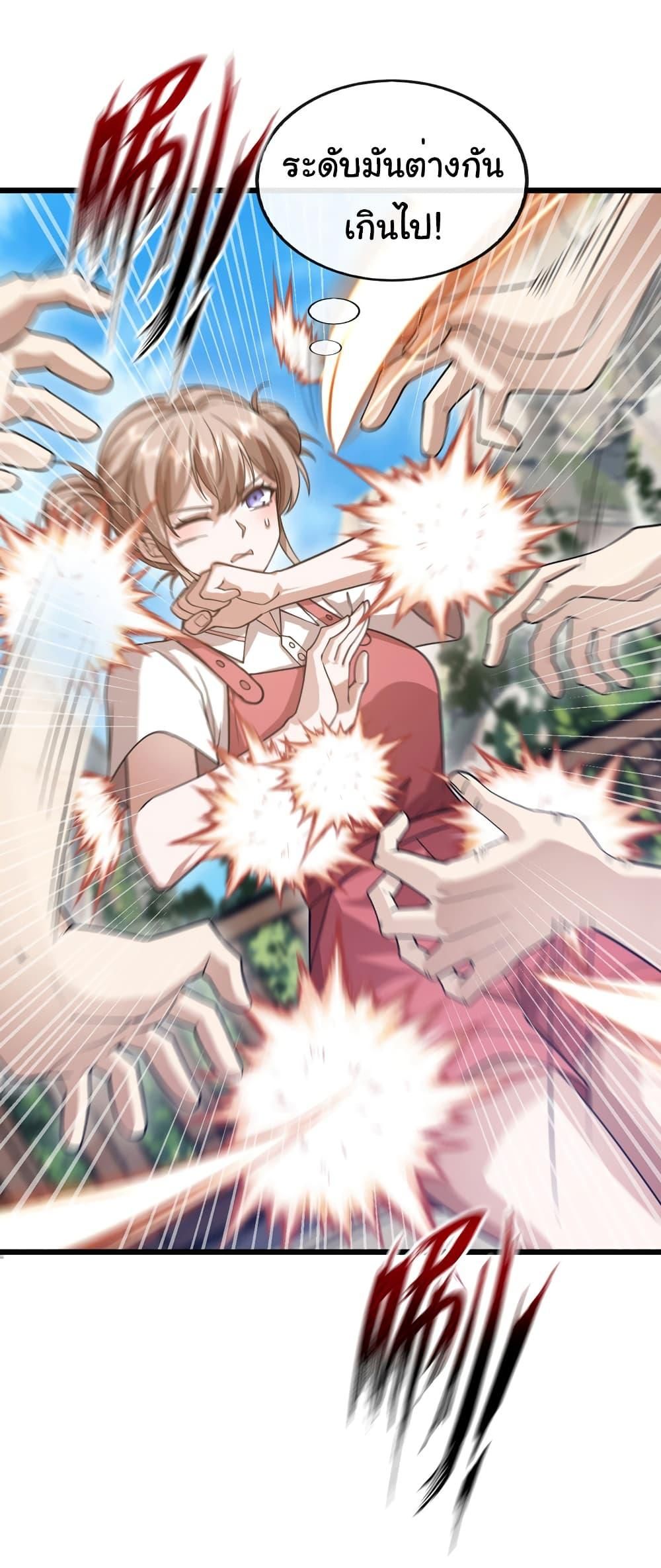 Chu Chen, The Trash Son-in-Law ตอนที่ 74 5