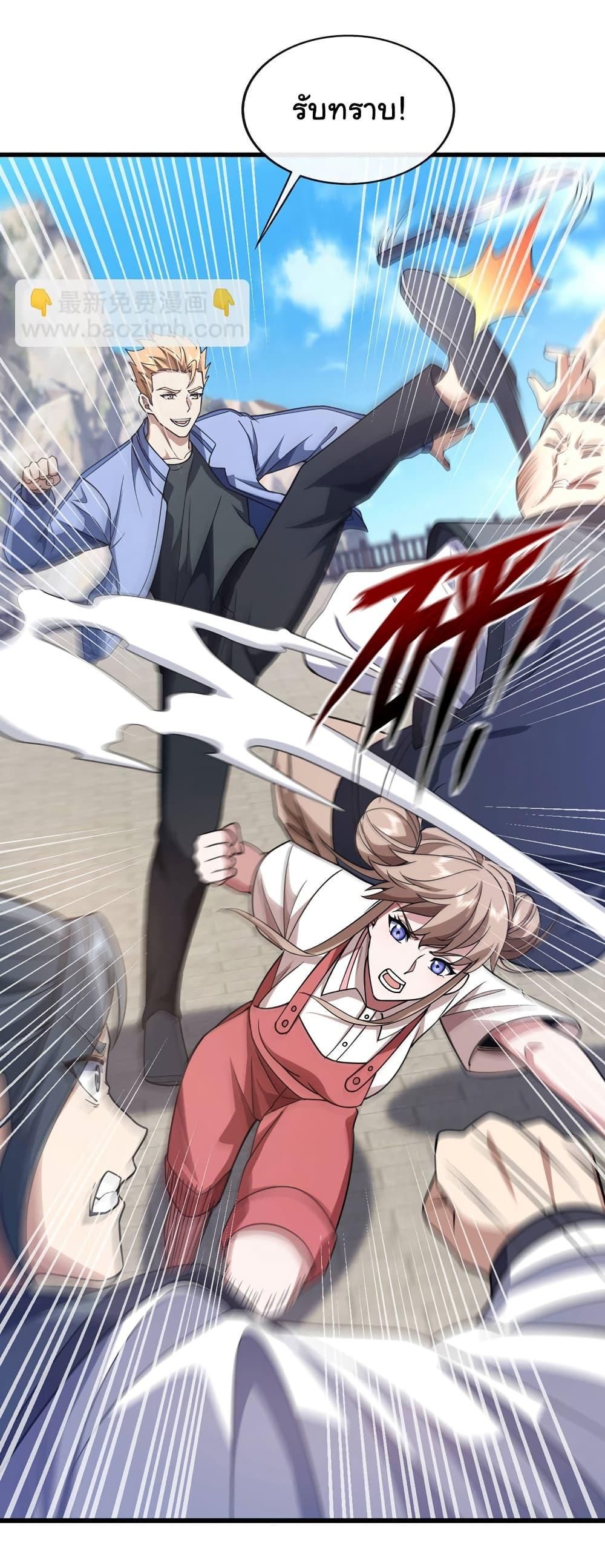 Chu Chen, The Trash Son-in-Law ตอนที่ 74 19