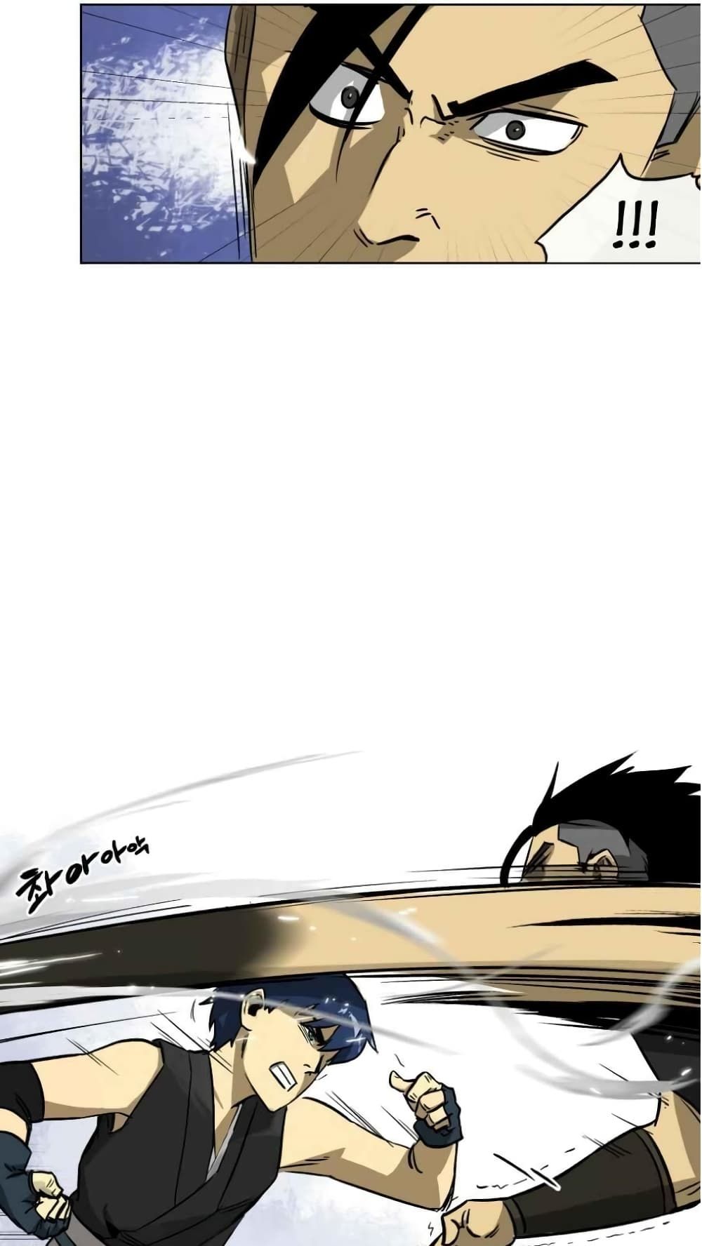 Infinite Level Up In Murim ตอนที่ 5 20