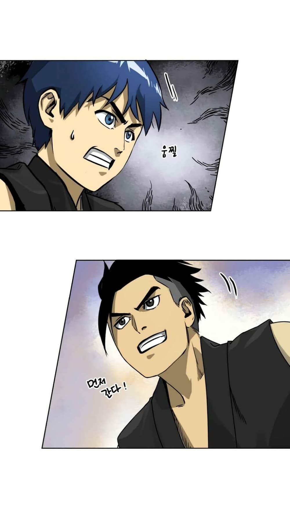 Infinite Level Up In Murim ตอนที่ 5 16