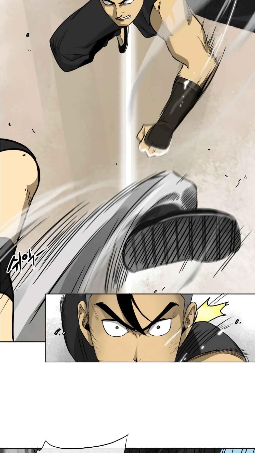 Infinite Level Up In Murim ตอนที่ 5 39