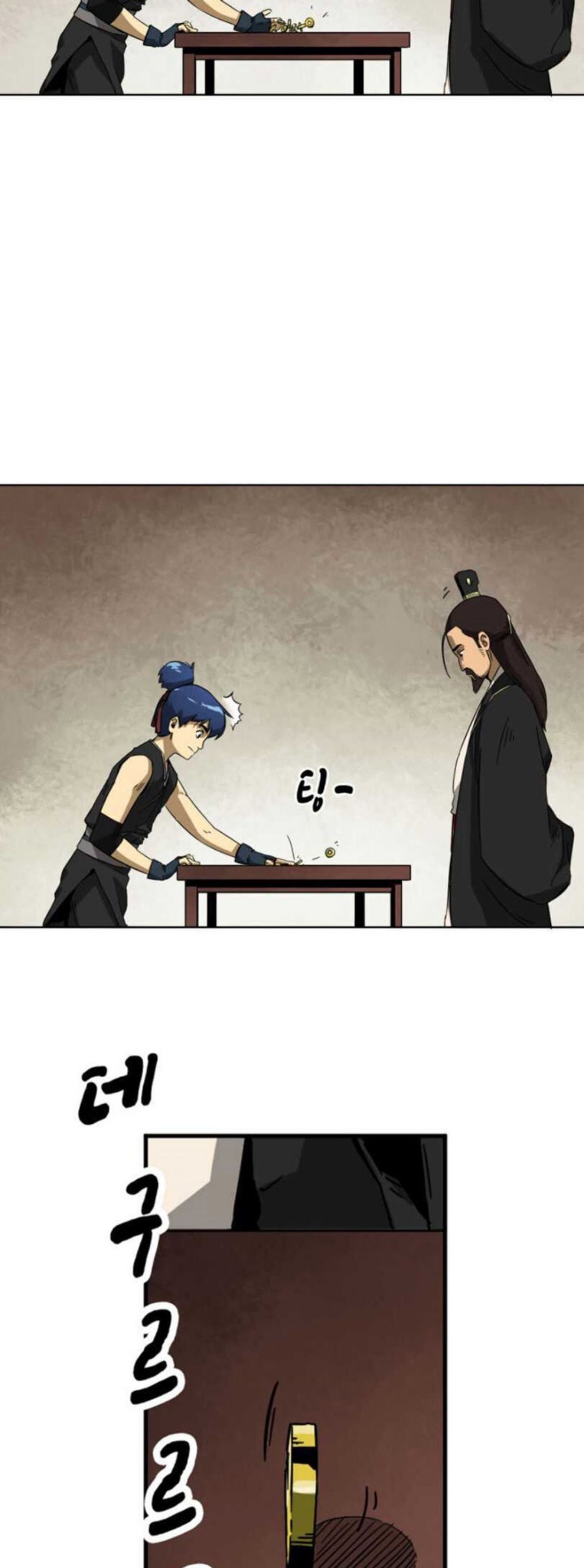 Infinite Level Up In Murim ตอนที่ 11 21