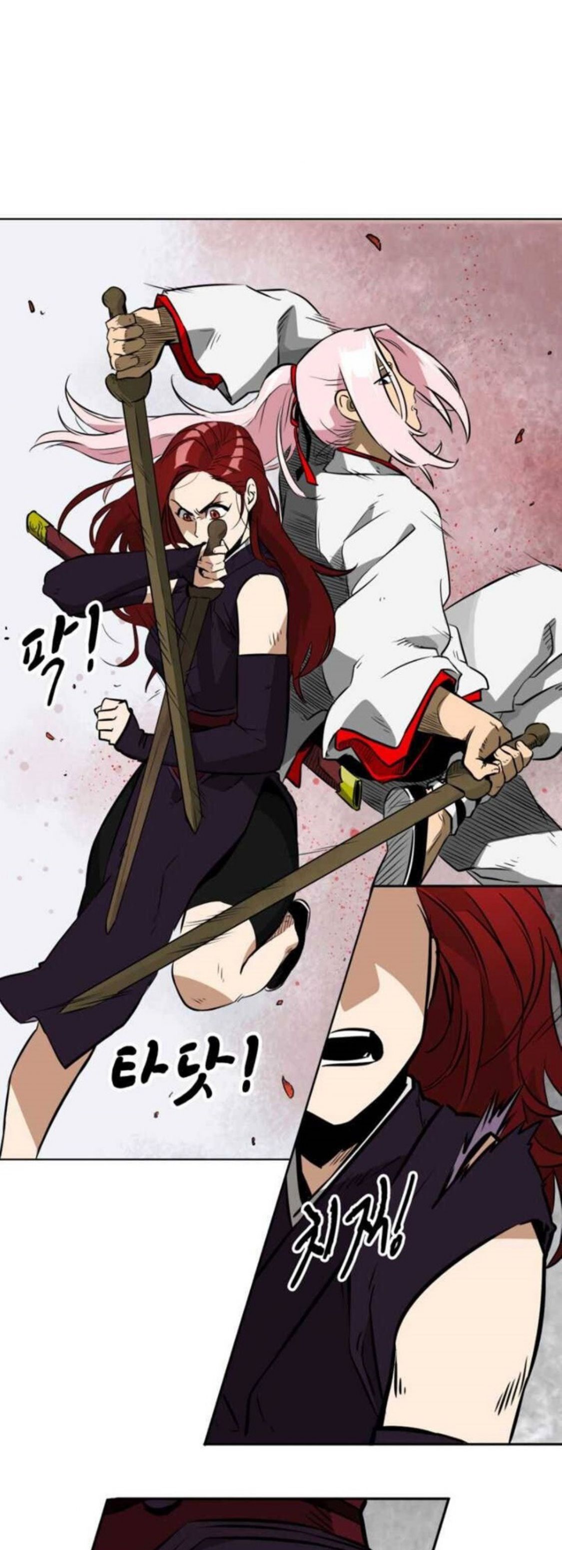 Infinite Level Up In Murim ตอนที่ 14 26