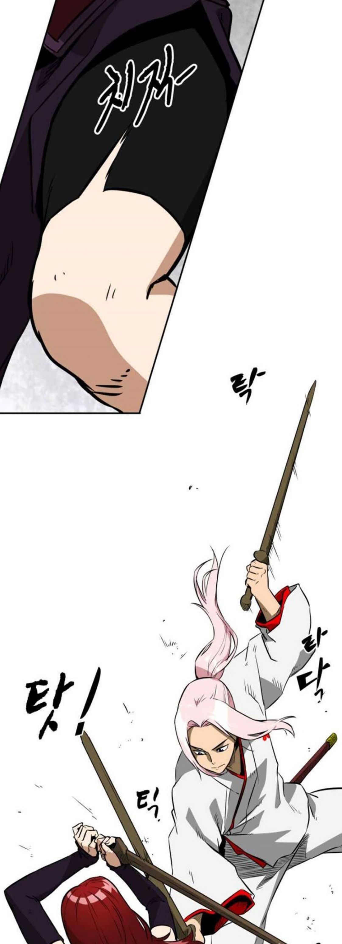 Infinite Level Up In Murim ตอนที่ 14 27