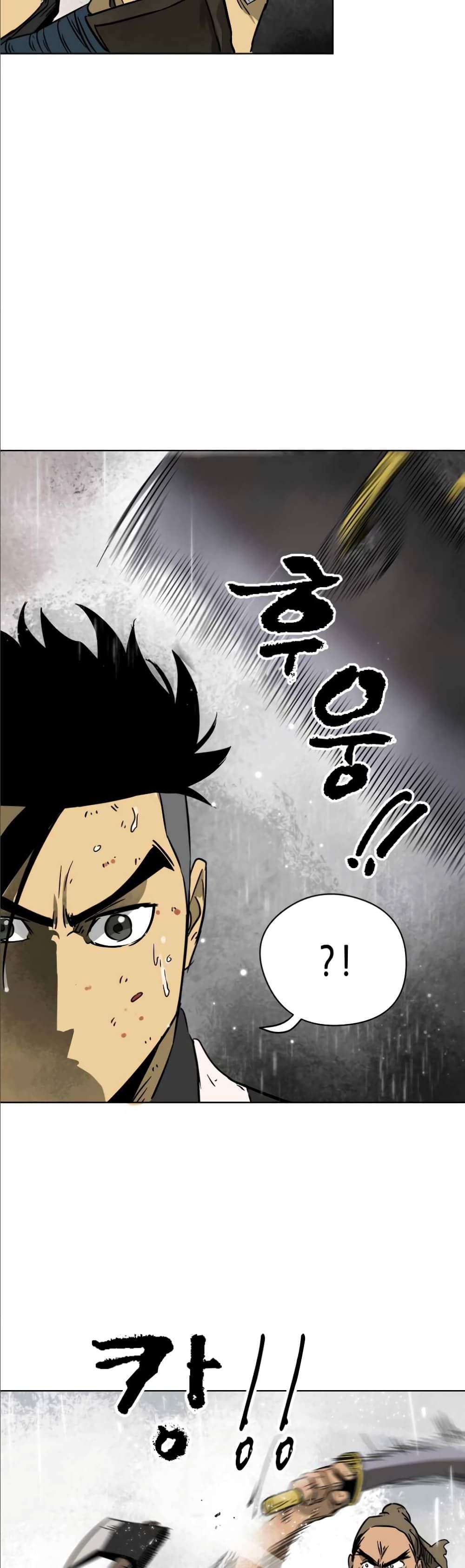 Infinite Level Up In Murim ตอนที่ 26 20