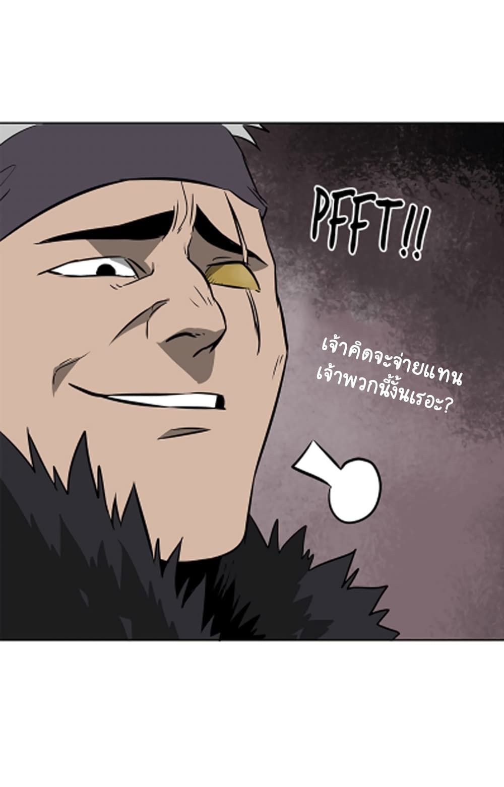 Infinite Level Up In Murim ตอนที่ 38 20