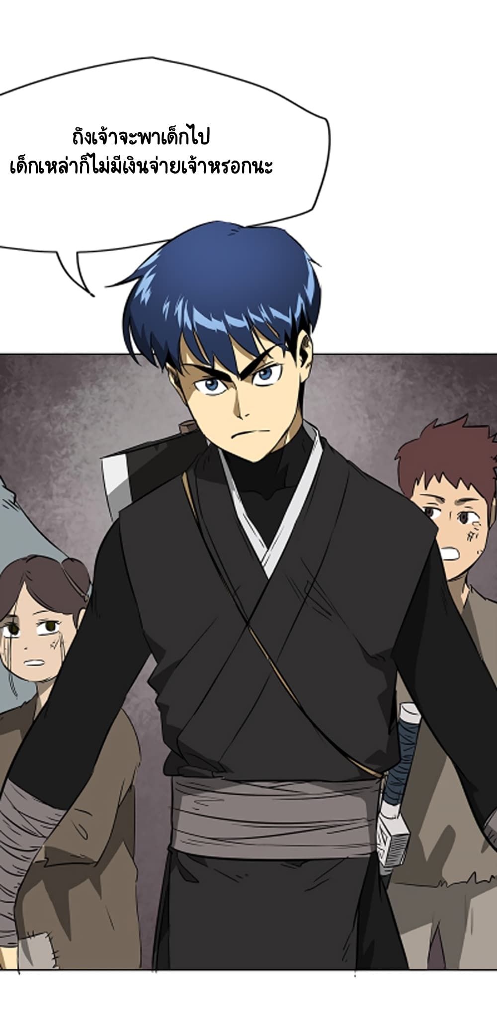 Infinite Level Up In Murim ตอนที่ 38 31