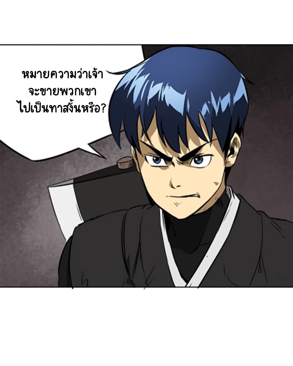 Infinite Level Up In Murim ตอนที่ 38 34