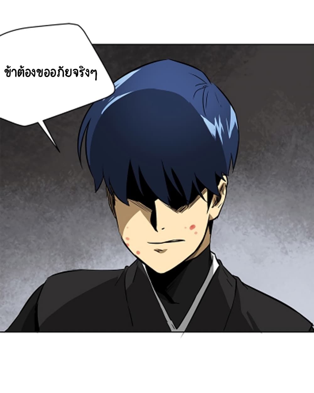 Infinite Level Up In Murim ตอนที่ 38 58