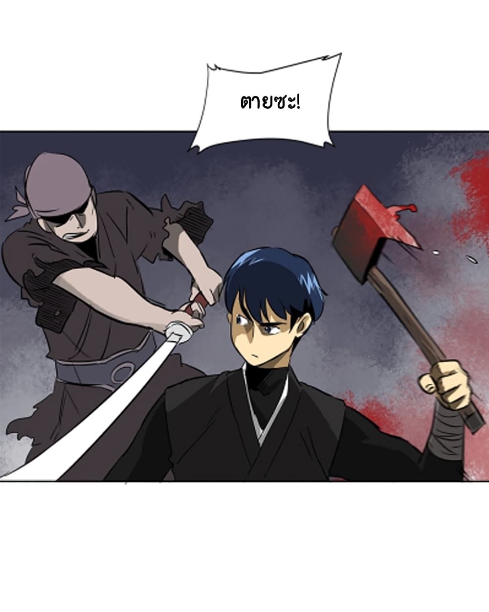 Infinite Level Up In Murim ตอนที่ 39 26