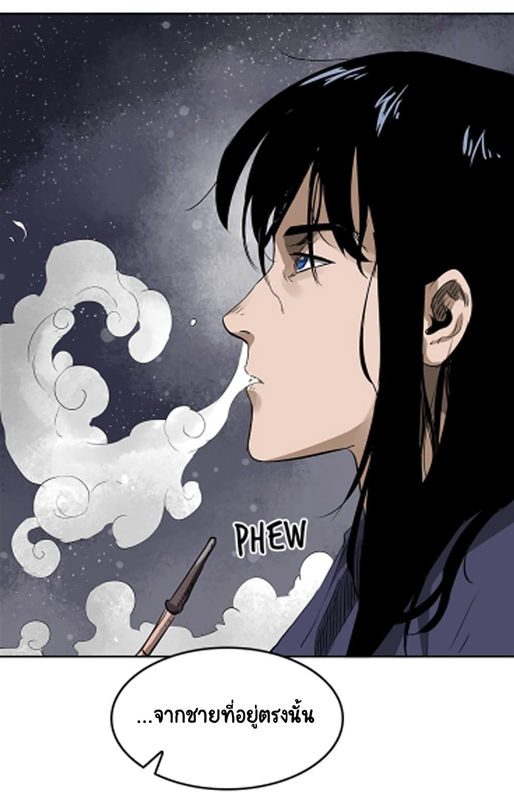 Infinite Level Up In Murim ตอนที่ 39 50