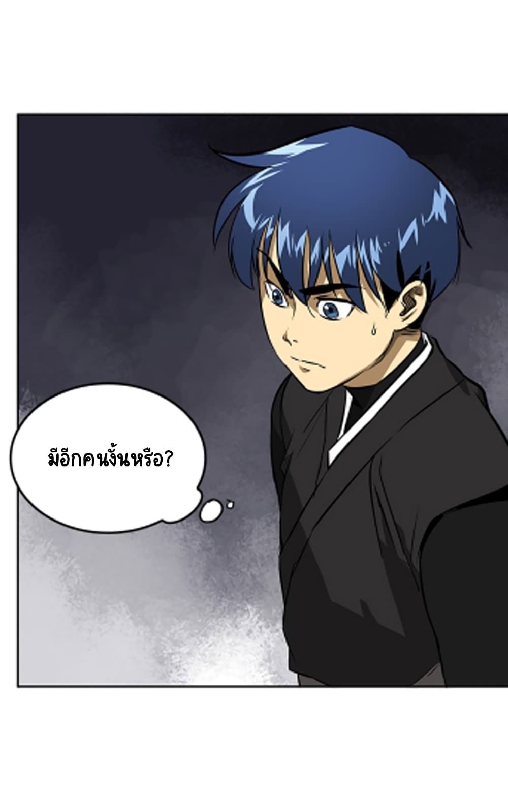Infinite Level Up In Murim ตอนที่ 40 2