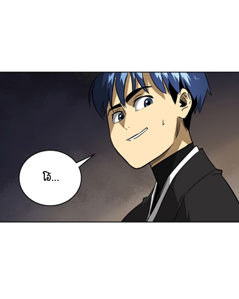 Infinite Level Up In Murim ตอนที่ 40 38