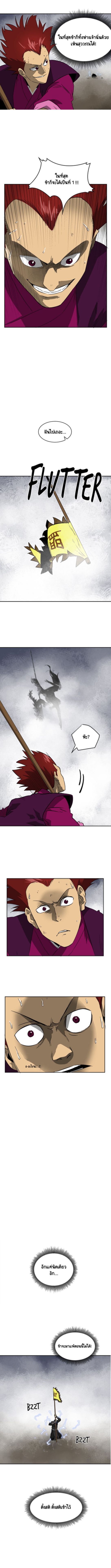 Infinite Level Up In Murim ตอนที่ 53 5