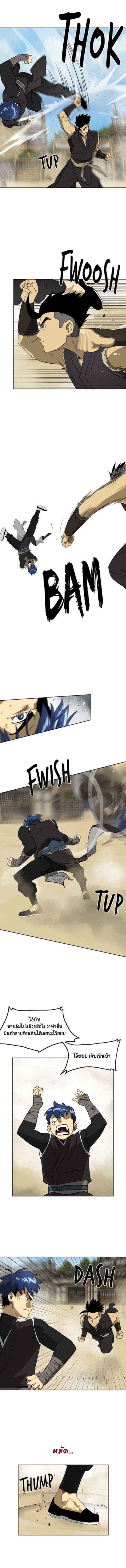 Infinite Level Up In Murim ตอนที่ 58 5