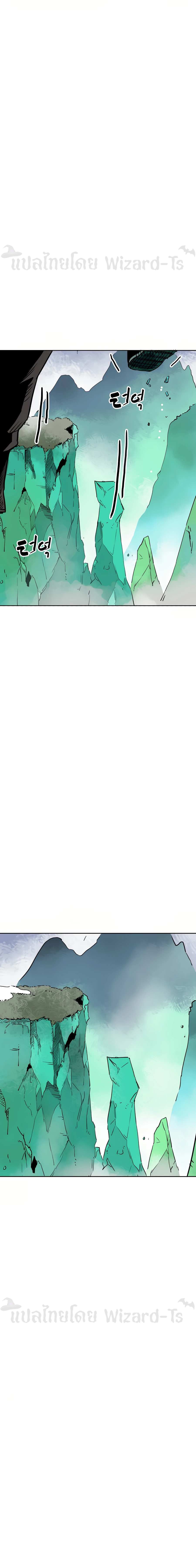 Infinite Level Up In Murim ตอนที่ 66 2