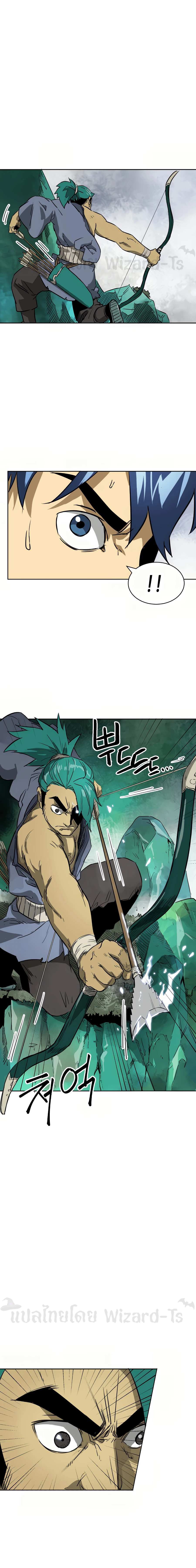 Infinite Level Up In Murim ตอนที่ 66 5