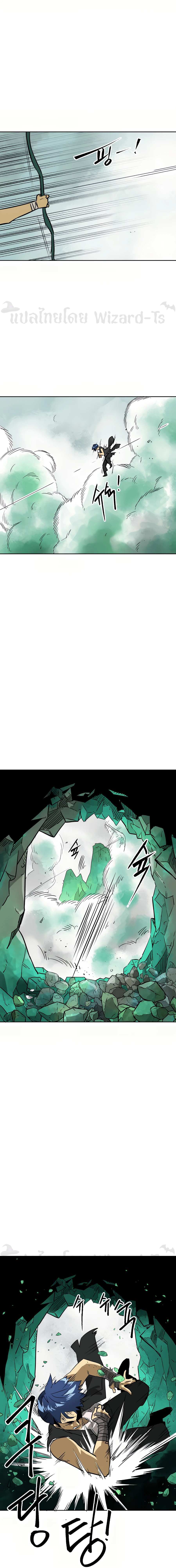 Infinite Level Up In Murim ตอนที่ 66 16