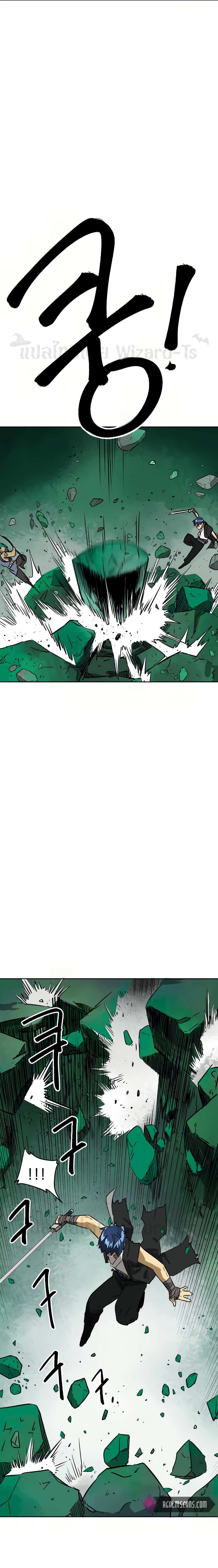 Infinite Level Up In Murim ตอนที่ 67 23