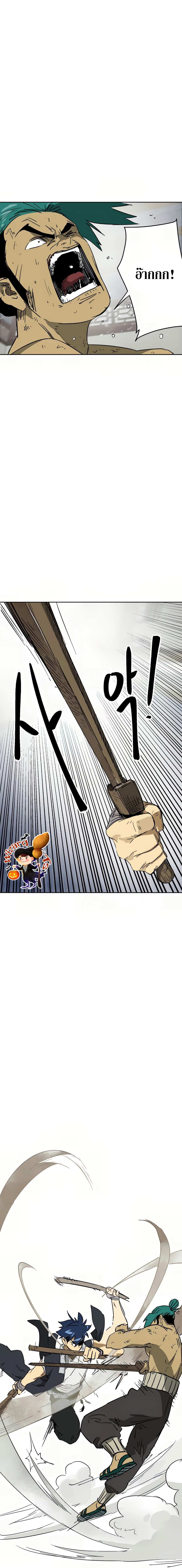 Infinite Level Up In Murim ตอนที่ 79 23