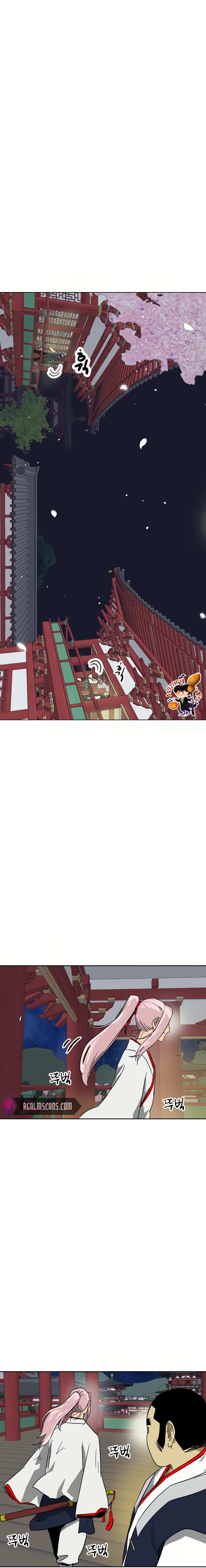 Infinite Level Up In Murim ตอนที่ 80 7