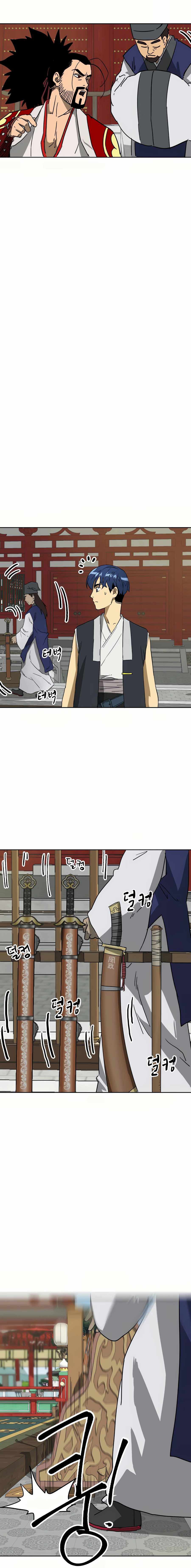 Infinite Level Up In Murim ตอนที่ 88 14